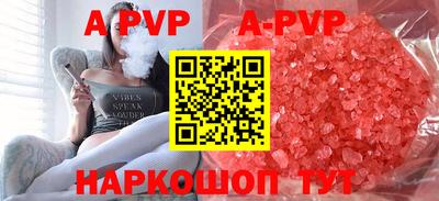 прущая мука Кингисепп