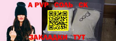 прущая мука Кингисепп