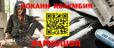 прущая мука Кингисепп