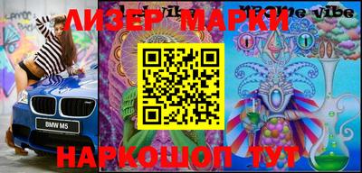 прущая мука Кингисепп
