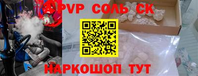 прущая мука Кингисепп