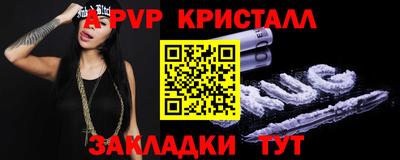 прущая мука Кингисепп
