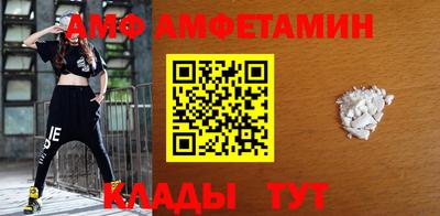 прущая мука Кингисепп