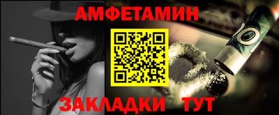 прущая мука Кингисепп
