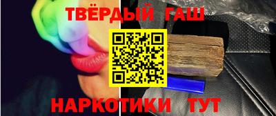 прущая мука Кингисепп