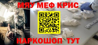 прущая мука Кингисепп
