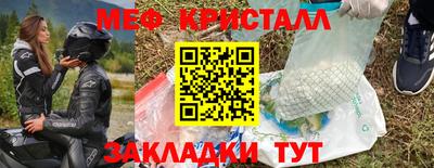 прущая мука Кингисепп