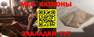 прущая мука Кингисепп