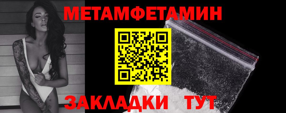 Первитин Декстрометамфетамин 99.9% Мытищи