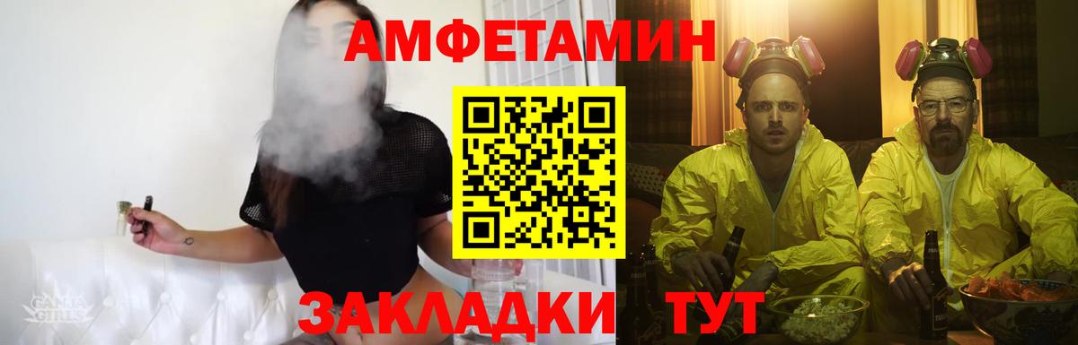 Первитин Декстрометамфетамин 99.9%  Вход с VPN  Мытищи  Первитин Декстрометамфетамин 99.9% 