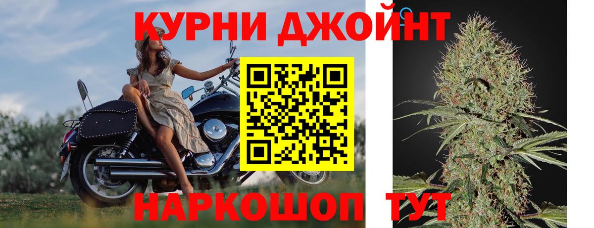 Шишки марихуана Ganja Мытищи